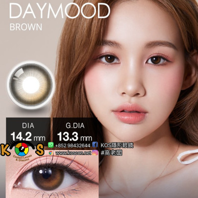 [1Month]Olola Daymood Brown 데이무드 브라운